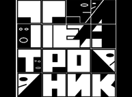 "Театроник-2015": харьковчане увидят английские, болгарские и польские спектакли на сцене Дома актера