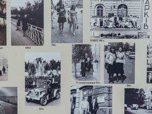 В пяти школах прошёл конкурс на домашнюю ретро-фотографию Харькова