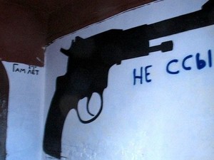 Городской художник — Гам Лет (ФОТО)