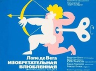 «Плакат. Театр. Жизнь»: в рамках «Четвертого блока» открылась выставка плакатов Куликова