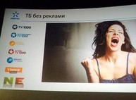Киевстар запустил услугу «Домашнее ТВ»
