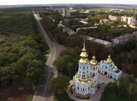 Харьков с высоты — Пятихатки
