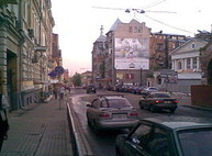 Жизнь Харькова — Рымарская