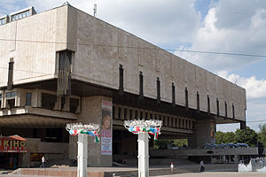 Харьков с высоты — ХАТОБ