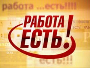 Сегодня будет ярмарка вакансий для инвалидов