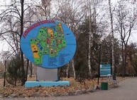 Питомцы харьковского зоопарка перешли на «зимние квартиры» (ВИДЕО)