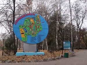Питомцы харьковского зоопарка перешли на «зимние квартиры» (ВИДЕО)
