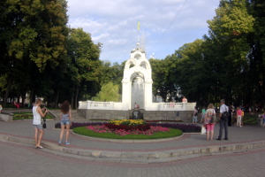 Прогноз погоды на завтра