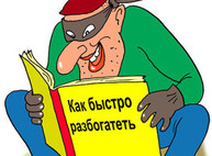 Кража года: вор пытался вынести работающий телевизор прямо из-под носа хозяина