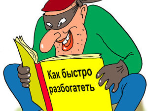 Кража года: вор пытался вынести работающий телевизор прямо из-под носа хозяина