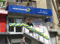 «Интертелеком» сделал официальное заявление по поводу обысков и изъятия серверов