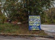Нелегальные пункты приема металлолома работают во всех районах Харькова