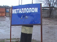 Молодые деревенские парни вступают во взрослую жизнь с кражи кабеля
