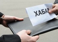 На Харьковщине два прокурора попались на взятке – СБУ