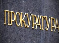 Отец, мачеха и три сестры — суд защитил детей