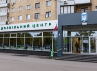 В Харькове невозможно зарегистрировать недвижимость