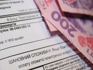 Харьковский горсовет отказался рассматривать инициативу «Самопомочі» о снижении тарифов ЖКХ на 40%