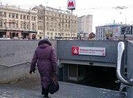 На льготный проезд в метро выделено пятнадцать миллионов