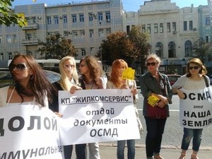 Депутатов перед сессией встречали пикеты сторонников и противников ОСМД (ФОТО)
