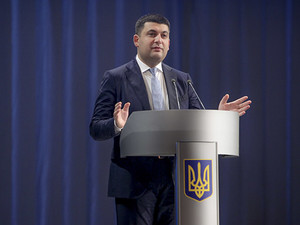 Визит Владимира Гройсмана в Харьковскую область: программа