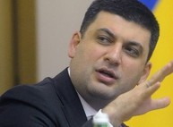 Гройсман передумал приезжать в Харьков на этой неделе