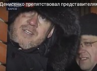 За избитого нардепа Денисенко вступились однопартийцы