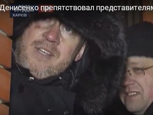 За избитого нардепа Денисенко вступились однопартийцы