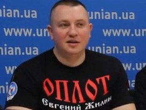 Жилина будут заочно судить в Краматорске (Документы)