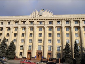 Харьковский областной совет VII созыва. Список депутатов