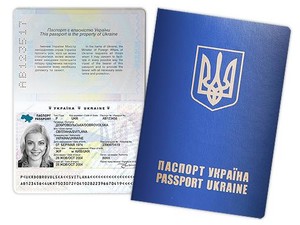 загранпаспорт