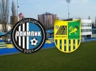 Названа дата матча Металлист - Олимпик