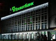 ПриватБанк работает в обычном режиме и выполняет обязательства перед клиентами - Кабмин