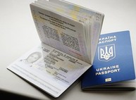 Сколько стоит оформить загранпаспорт: новые цены
