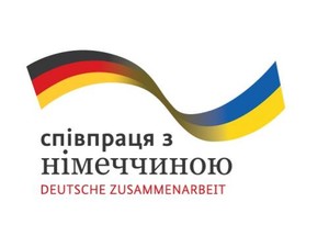 Германия выделит 6 млн грн на проекты для переселенцев и принимающих громад Харьковщины