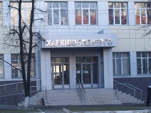 Харьковоблэнерго отказалось от скандальной сделки после публикаций в СМИ