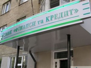 Один из крупнейших банков страны будет ликвидирован