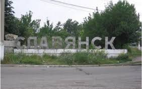 Харьковщина поможет Славянску в восстановлении электро- и газоснабжения