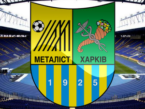 фк металлист