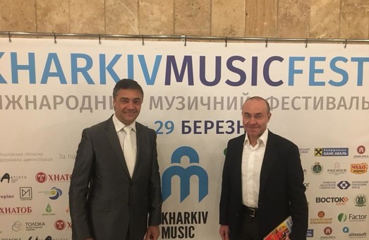 Kharkiv Music Fest объединил бизнес, власть и культуру (Видео)