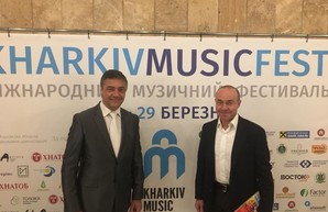 Kharkiv Music Fest объединил бизнес, власть и культуру (Видео)