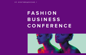 F-marketing 2018. Смена фокуса для вашего фешн-бизнеса: трендвотчинг, стратегия и маркетинг
