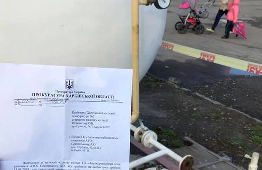 В Харькове активисты пресекли деятельность опасной газовой заправки на Салтовке