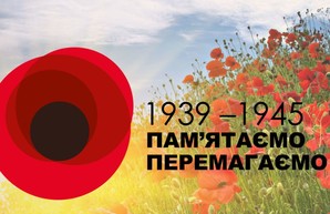 Эти майские дни - дни нашей общей памяти о тех, кто погиб: героях, спасших мир, и невинных жертвах нацизма - Светличная