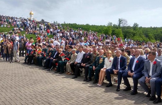 Главное мероприятие Харькова 9 мая собрало на Высоте Конева ветеранов Второй мировой и воинов АТО