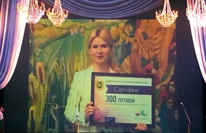Самые талантливые дети Харьковщины получили 300 путевок в летние оздоровительные лагеря от Светличной
