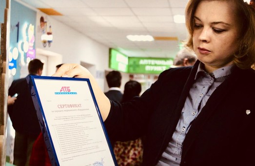 Харьковская детская больница получила медицинское оборудование от Всеукраинского благотворительного фонда «АТБ»