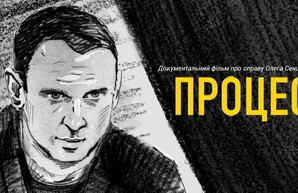 Показ фильма о деле Олега Сенцова пройдет в Харькове под открытым небом