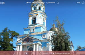 В ногу со временем: Светличная преобразовала Харьковщину вместе с Гугл