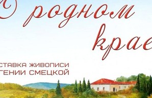 В Харькове открывается выставка украшений