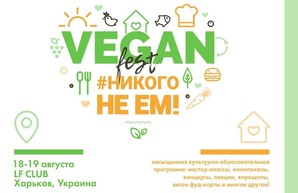 В Харькове состоится веганский фестиваль: программа